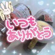 ヒメ日記 2026/02/14 17:14 投稿 ちづる 即アポ奥さん～浜松店～