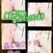 ヒメ日記 2026/02/19 22:54 投稿 ちづる 即アポ奥さん～浜松店～