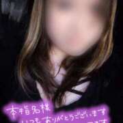 ヒメ日記 2026/02/21 01:24 投稿 ちづる 即アポ奥さん～浜松店～