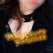 ヒメ日記 2026/02/21 18:24 投稿 ちづる 即アポ奥さん～浜松店～