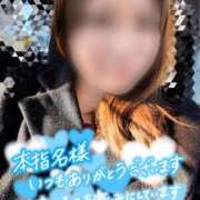 ヒメ日記 2026/02/22 16:28 投稿 ちづる 即アポ奥さん～浜松店～