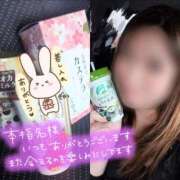ヒメ日記 2026/02/25 18:14 投稿 ちづる 即アポ奥さん～浜松店～