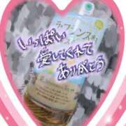 ヒメ日記 2026/03/08 14:04 投稿 ちづる 即アポ奥さん～浜松店～