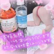 ヒメ日記 2026/03/08 20:24 投稿 ちづる 即アポ奥さん～浜松店～