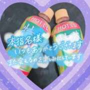 ヒメ日記 2026/03/11 13:44 投稿 ちづる 即アポ奥さん～浜松店～