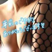 ヒメ日記 2026/03/14 10:44 投稿 ちづる 即アポ奥さん～浜松店～