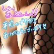 ヒメ日記 2026/04/05 09:44 投稿 ちづる 即アポ奥さん～浜松店～