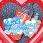 ヒメ日記 2026/04/08 22:44 投稿 ちづる 即アポ奥さん～浜松店～