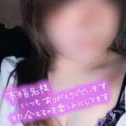 ヒメ日記 2026/04/08 22:48 投稿 ちづる 即アポ奥さん～浜松店～