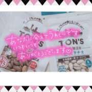 ヒメ日記 2026/04/11 09:04 投稿 ちづる 即アポ奥さん～浜松店～