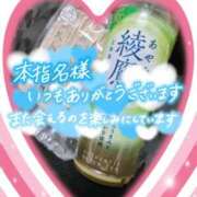 ヒメ日記 2026/04/23 22:44 投稿 ちづる 即アポ奥さん～浜松店～