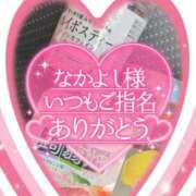 ヒメ日記 2026/05/09 12:45 投稿 ちづる 即アポ奥さん～浜松店～