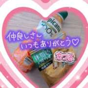 ヒメ日記 2026/06/20 13:54 投稿 ちづる 即アポ奥さん～浜松店～