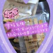 ヒメ日記 2026/06/22 03:24 投稿 ちづる 即アポ奥さん～浜松店～