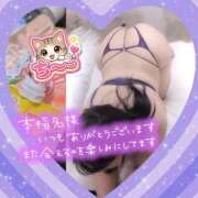 ヒメ日記 2026/08/07 02:04 投稿 ちづる 即アポ奥さん～浜松店～