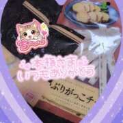 ヒメ日記 2026/08/16 01:44 投稿 ちづる 即アポ奥さん～浜松店～