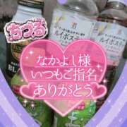ヒメ日記 2026/08/24 01:24 投稿 ちづる 即アポ奥さん～浜松店～