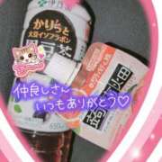 ヒメ日記 2026/09/02 20:04 投稿 ちづる 即アポ奥さん～浜松店～