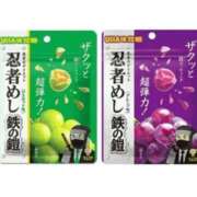 ヒメ日記 2025/05/30 10:17 投稿 あずみ 待ちナビ