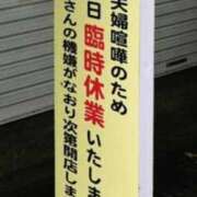 ヒメ日記 2025/06/26 10:45 投稿 あずみ 待ちナビ