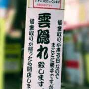 ヒメ日記 2025/06/29 09:45 投稿 あずみ 待ちナビ