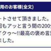 ヒメ日記 2025/07/06 08:35 投稿 あずみ 待ちナビ