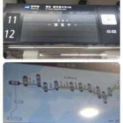 ヒメ日記 2025/08/10 17:05 投稿 あずみ 待ちナビ