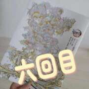 ヒメ日記 2025/09/24 10:02 投稿 あずみ 待ちナビ