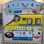 ヒメ日記 2026/05/15 12:14 投稿 あずみ 待ちナビ
