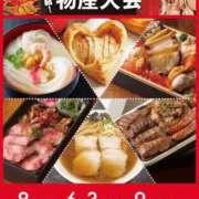 ヒメ日記 2026/06/05 21:45 投稿 あずみ 待ちナビ