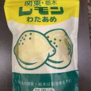 ヒメ日記 2025/04/22 08:50 投稿 なぎ 風鈴（ふうりん）