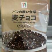 ヒメ日記 2025/04/25 19:53 投稿 なぎ 風鈴（ふうりん）