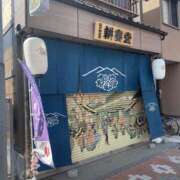 ヒメ日記 2025/04/27 10:38 投稿 なぎ 風鈴（ふうりん）