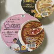 ヒメ日記 2025/05/03 18:13 投稿 なぎ 風鈴（ふうりん）