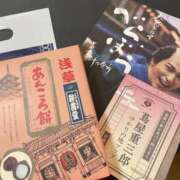 ヒメ日記 2025/05/05 16:17 投稿 なぎ 風鈴（ふうりん）