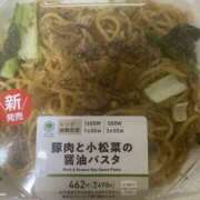 なぎ 悲しい😭 風鈴（ふうりん）