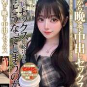 ヒメ日記 2026/02/05 18:29 投稿 コトネ【元モデルの最高級美女♡】 CLUB CHELSEA(クラブ チェルシー)富山