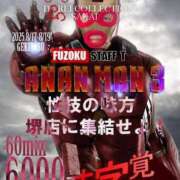 ヒメ日記 2025/08/17 18:34 投稿 ちさき 奴隷コレクション