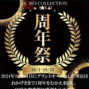 ヒメ日記 2025/10/02 12:39 投稿 ちさき 奴隷コレクション