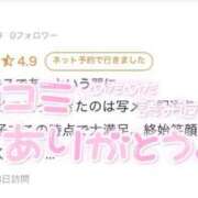 ヒメ日記 2025/04/21 19:28 投稿 きら 舐めたくてグループ～君とサプライズ学園～越谷校