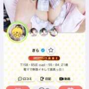 ヒメ日記 2025/05/24 09:28 投稿 きら 舐めたくてグループ～君とサプライズ学園～越谷校