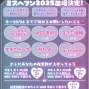 ヒメ日記 2025/10/09 15:18 投稿 きら 舐めたくてグループ～君とサプライズ学園～越谷校