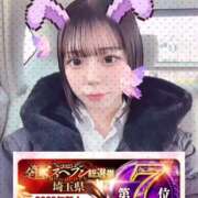 ヒメ日記 2025/11/13 02:55 投稿 きら 舐めたくてグループ～君とサプライズ学園～越谷校