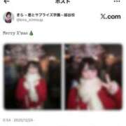 ヒメ日記 2025/12/24 06:45 投稿 きら 舐めたくてグループ～君とサプライズ学園～越谷校