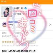 ヒメ日記 2026/04/05 15:25 投稿 きら 舐めたくてグループ～君とサプライズ学園～越谷校