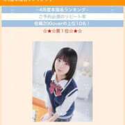 ヒメ日記 2026/05/01 15:25 投稿 きら 舐めたくてグループ～君とサプライズ学園～越谷校