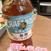 ヒメ日記 2025/05/05 20:34 投稿 ほむら 鶯谷デリヘル倶楽部