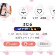 ほむら 久しぶりな🌟 鶯谷デリヘル倶楽部