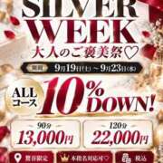 ほむら 要チェック✅ 鶯谷デリヘル倶楽部