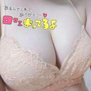 なのは 5/15お礼💌 リアル 梅田店